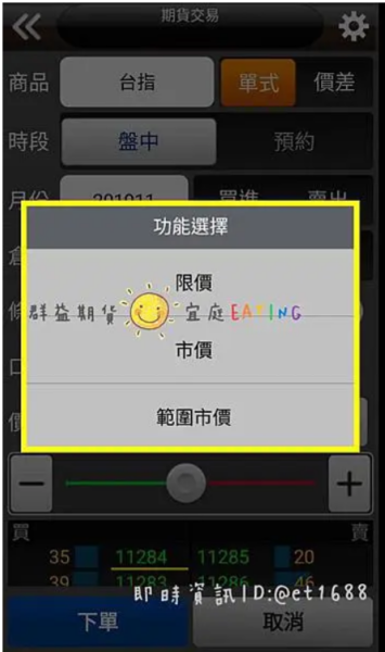 範圍市價