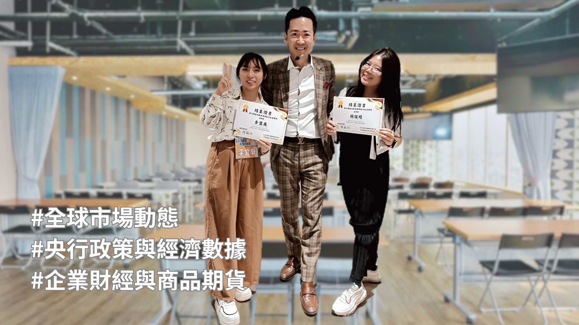 #全球市場動態 #央行政策與經濟數據 #企業財經與商品期貨