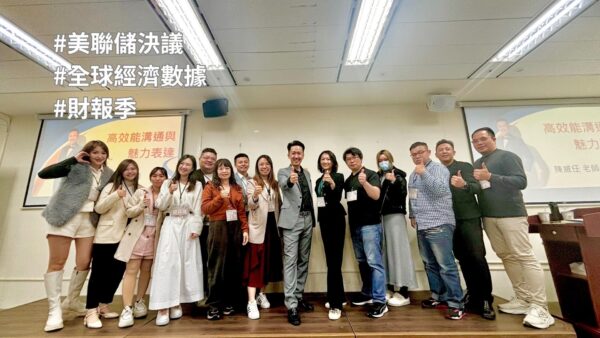 本週操盤筆記